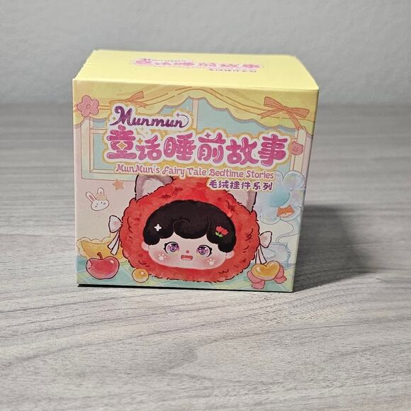 Baby Three Mun mun Fairy Tale Bedtime Stories Blind Box Vinyl Plush Pendent NEW - Picture 1 of 6